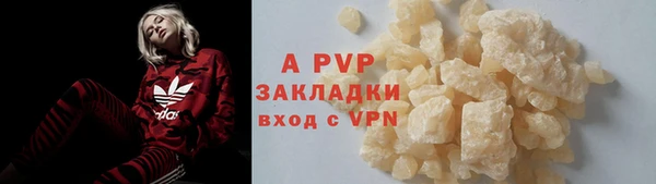 a pvp Богородицк